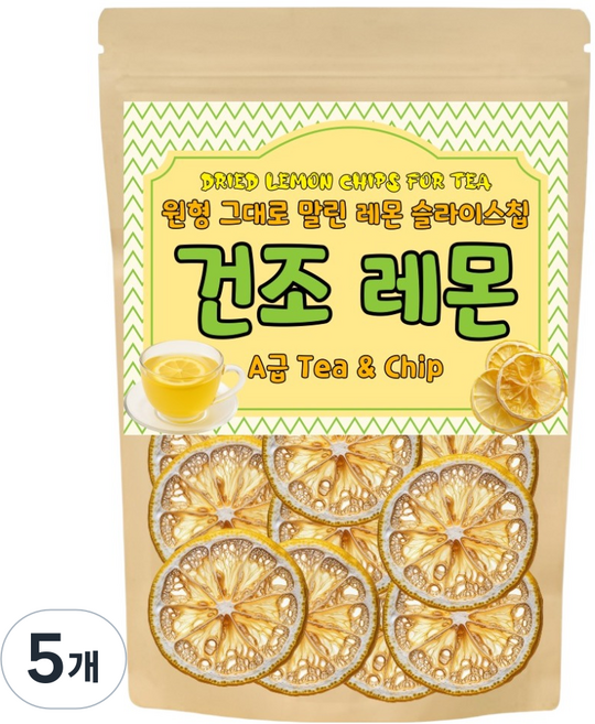 원형 그대로 말린 슬라이스 칩 A급 건조 레몬차, 5개, 50g