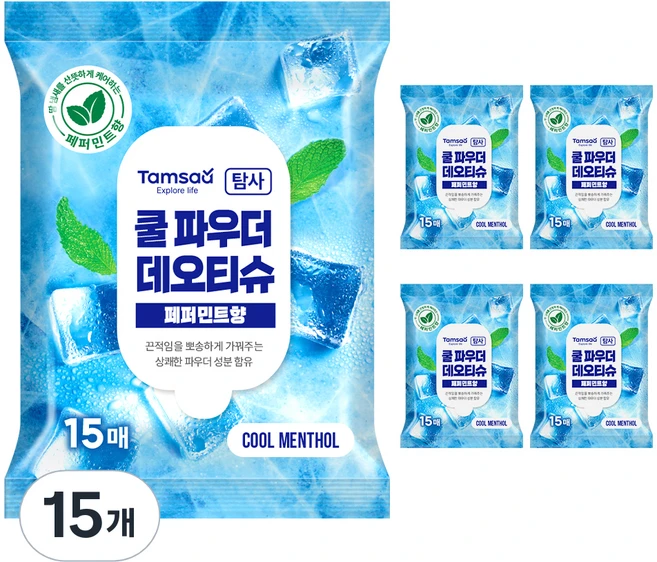 탐사 쿨링 쿨 파우더 데오드란트 물티슈 휴대형 15매, 81g, 15개 - 쿠팡