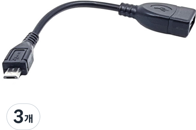 마이크로5핀 OTG젠더 변환젠더, 14cm, 블랙, 3개