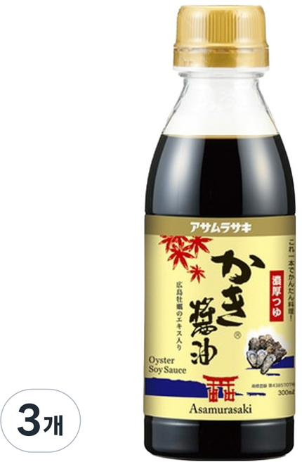 아사무라사키 굴간장 소스, 300ml, 3개