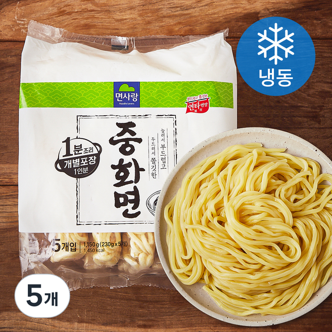 면사랑 중화면 5개입 (냉동), 1.15kg, 5개