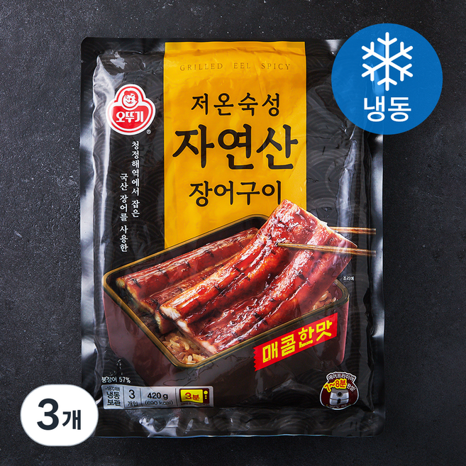 오뚜기 저온숙성 자연산 장어구이 매콤한맛 3개입 (냉동), 3개, 420g