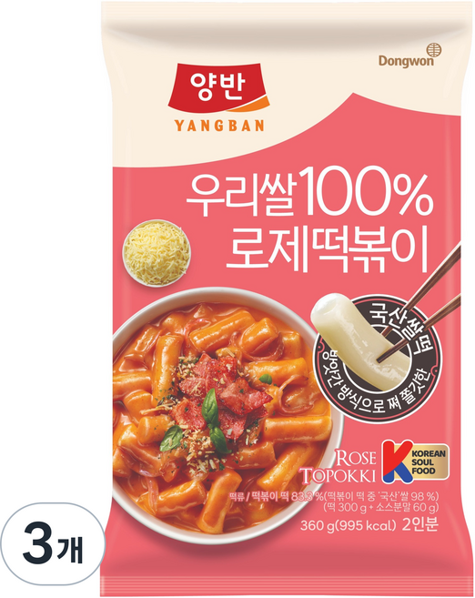 Dongwon 東遠 Yangban 兩班 國產米Rosé辣炒年糕, 3個, 360g