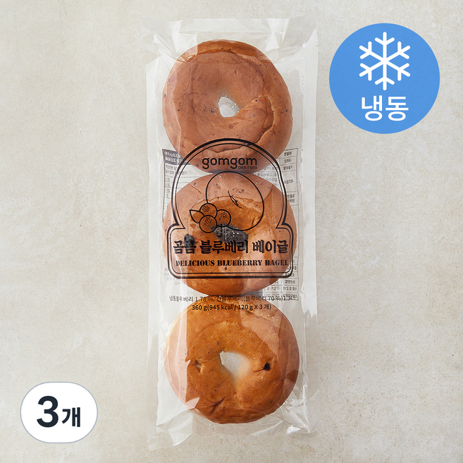 곰곰 블루베리 베이글 (냉동), 360g, 3개