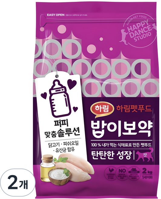하림펫푸드밥이보약 고양이 기능성 사료, 2kg, 2개, 키튼