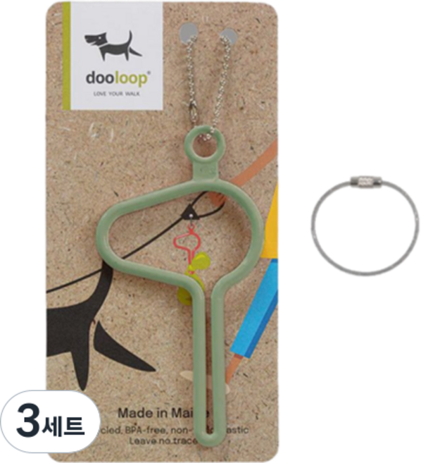 두루프 올네이쳐 풉키링 배변봉투 홀더 + 코팅 와이어링 세트, 세이지그린(풉키링), 실버(와이어링), 3세트