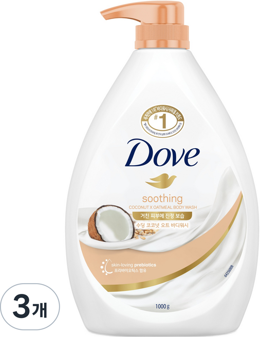 도브 수딩 코코넛 오트 바디워시