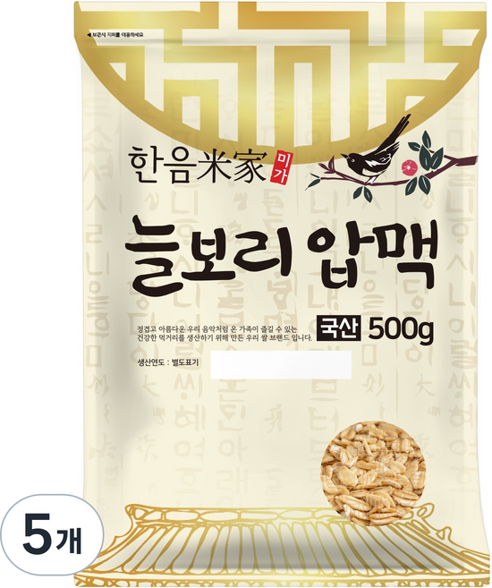 한음미가 국내산 늘보리 압맥, 500g, 5개