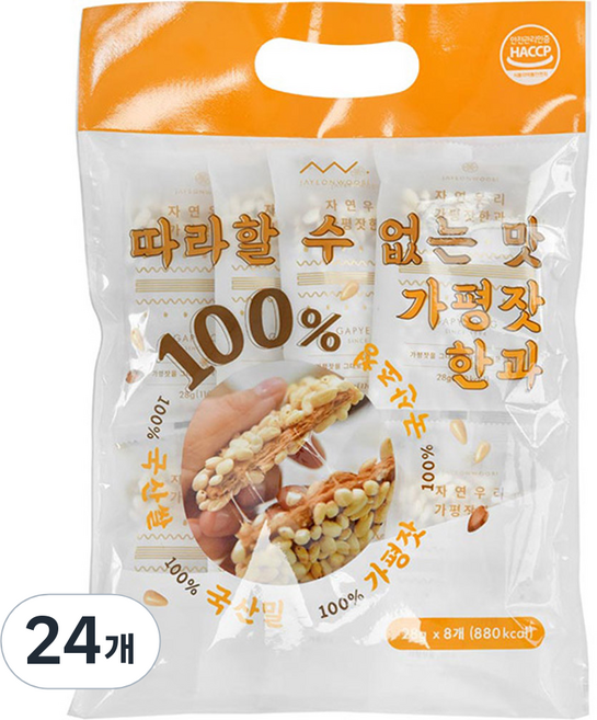 가평잣 한과 8p, 28g, 24개
