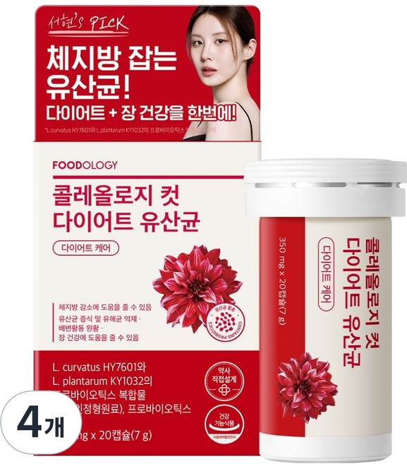 8위 - 푸드올로지 정품 콜레올로지컷 다이어트 유산균, 20정, 4개