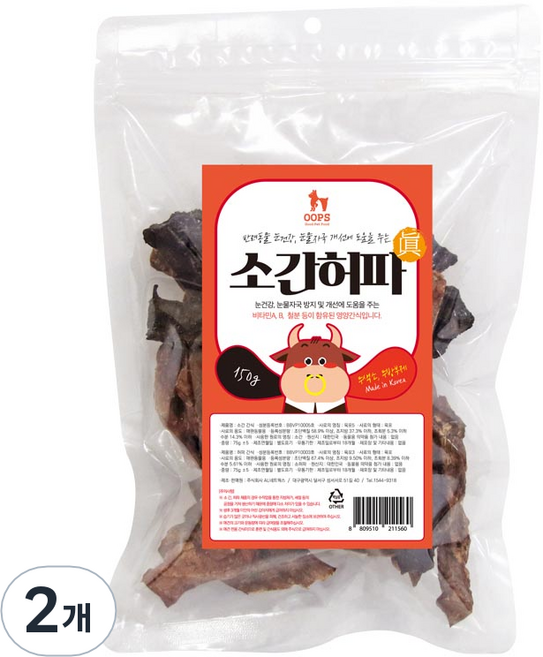 웁스 강아지 수제 간식, 혼합맛(소간/허파), 150g, 2개