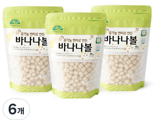 OrganicStory 유기농 현미로 만든 바나나볼 스낵, 65g, 6개
