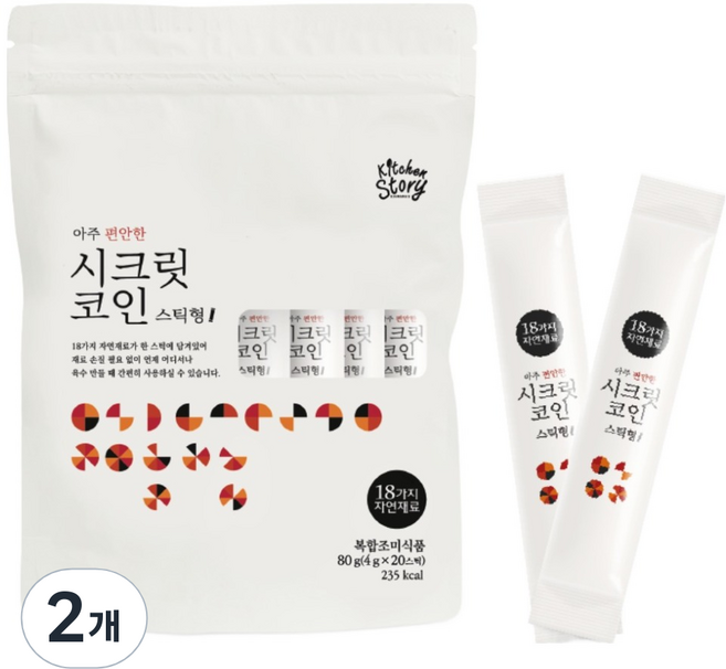 키친스토리 아주 편안한 시크릿코인 스틱형 분말육수, 80g, 2개