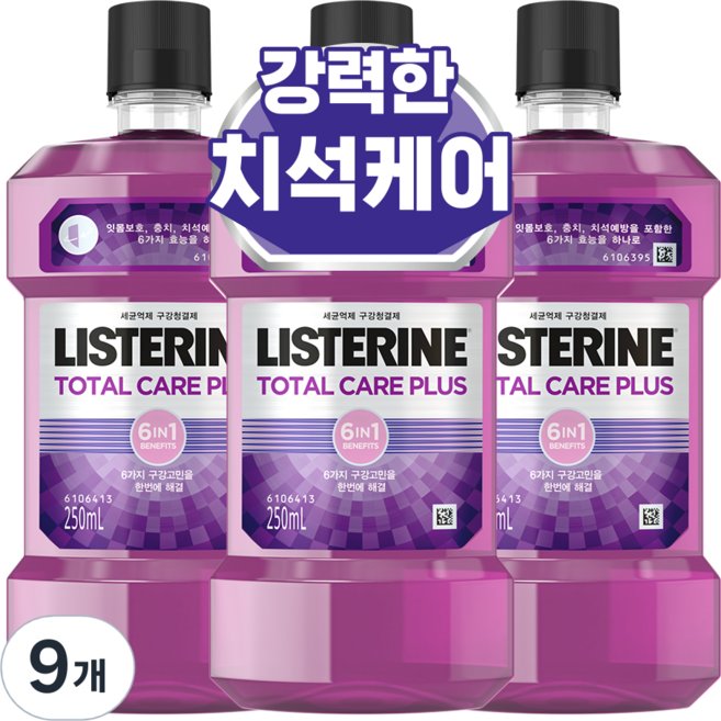 리스테린 토탈케어 플러스 구강청결제, 250ml, 9개