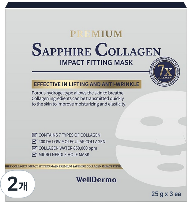 WellDerma 優質藍寶石膠原蛋白貼膚面膜 25g, 3片, 2盒