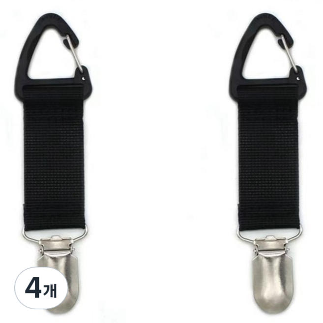 몰투유 휴대용 분실 방지 가방 걸이 집게, 블랙, 4개