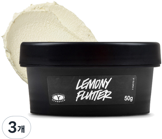 러쉬 레모니 플러터 큐티클 버터, 3개