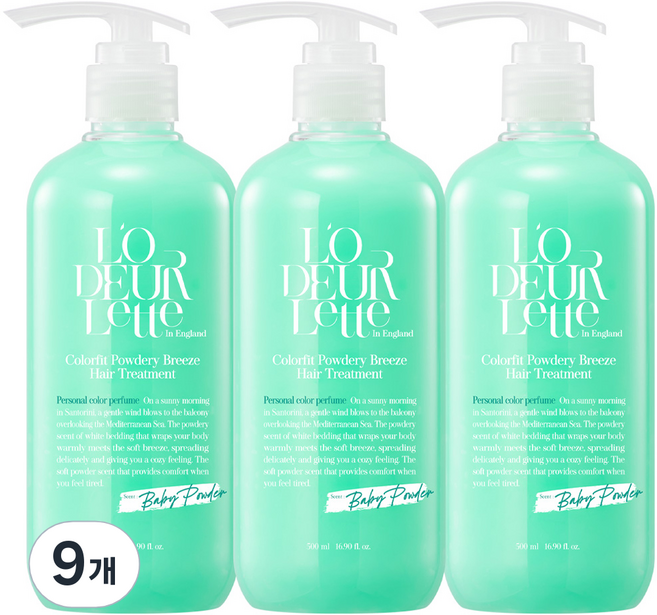 로더렛 인 잉글랜드 컬러핏 파우더리 브리즈 헤어 트리트먼트, 500ml, 9개