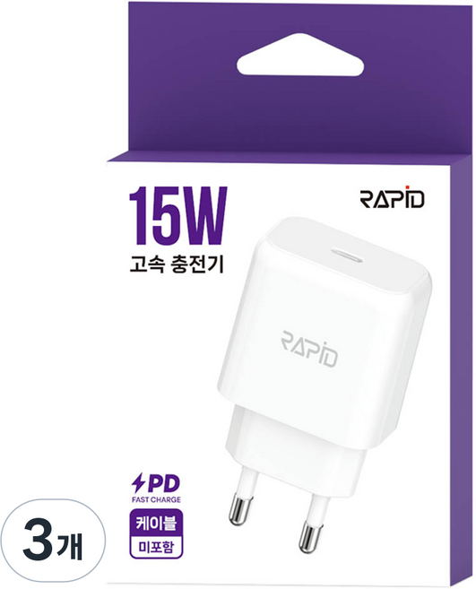 韓國 RAPiD PD 15W Type-C 1埠家用充電器, 單一顏色, 3個