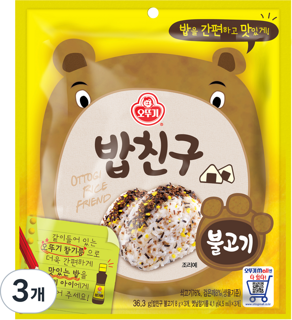 오뚜기 밥친구 불고기, 36.3g, 3개
