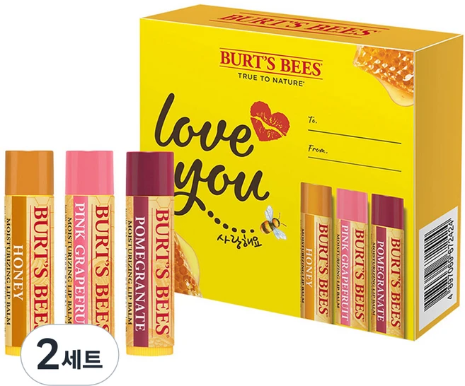 버츠비 러브유 선물세트, 허니, 자몽, 석류, 2개, 12.75g - 쿠팡