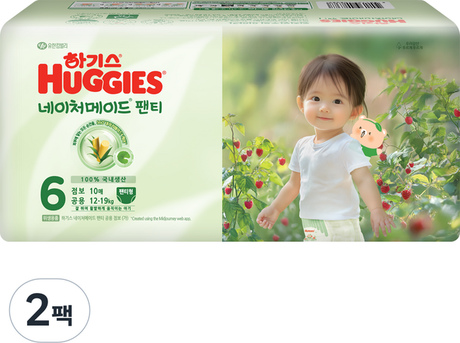 하기스 네이처메이드 팬티형 기저귀 점보형 남여공용, 6단계, 20매