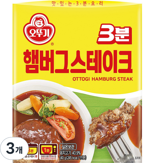 오뚜기 3분 햄버그 스테이크, 140g, 3개