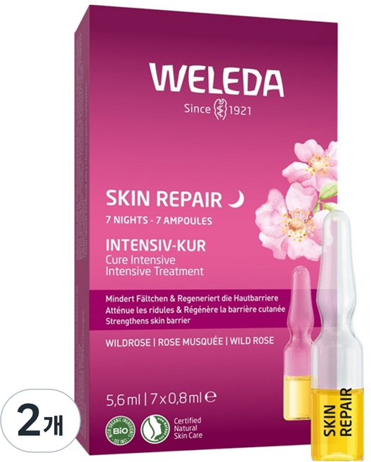 벨레다 스킨 리페어 인텐시브 트리트먼트 와일드로즈 7일 앰플, 2개, 5.6ml