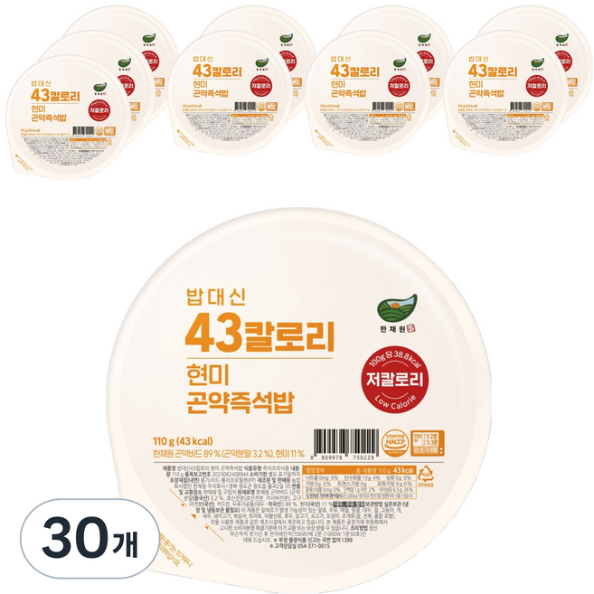 한채원 밥대신 43 칼로리 현미 곤약 즉석밥, 110g, 30개