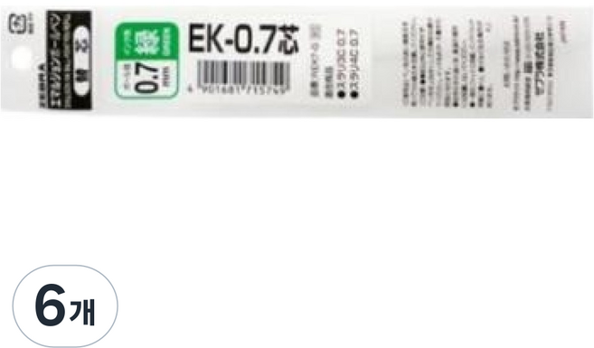 제브라 리필심 0.7mm EK-0.7 REK7, 녹색(REK7-G), 6개