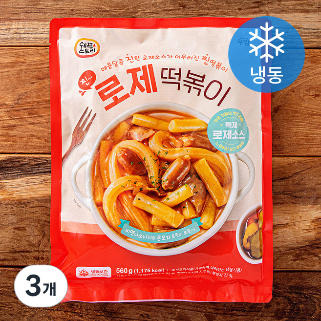 쉐프스토리 로제 떡볶이 (냉동), 560g, 3개