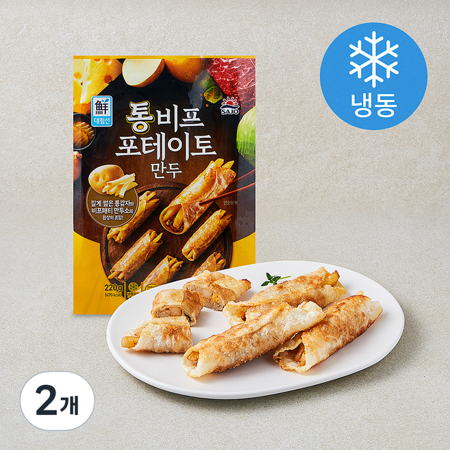 대림선 통비프 포테이토 만두 (냉동), 220g, 2개