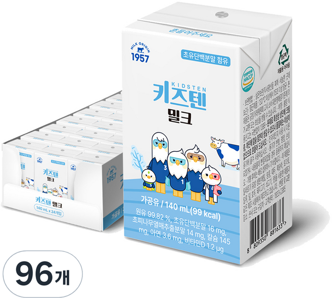 키즈텐 유아용 멸균우유, 140ml, 96개
