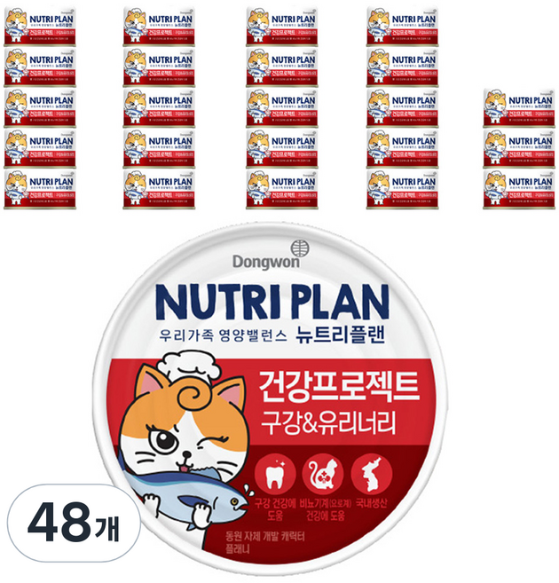 동원뉴트리플랜 고양이 뽀짜툰 건강 프로젝트 간식캔, 참치, 160g, 48개