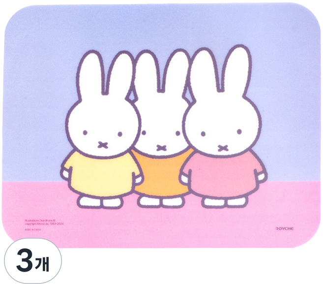 ROYCHE MIFFY 防滑滑鼠墊 MIFFY-RPP-A-MF, 3個, 混合色