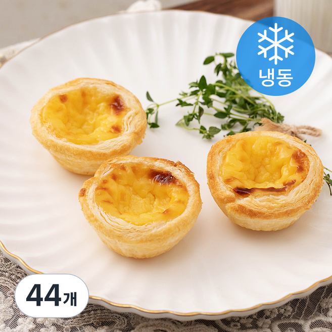 커스타드 타르트 미니 (냉동), 25g, 44개