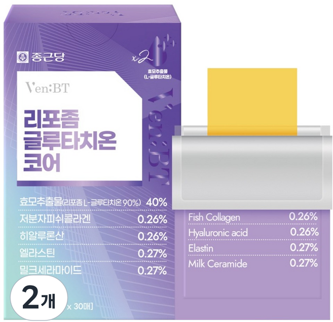 벤비티 리포좀 글루타치온 코어 30p, 11.3g, 2개