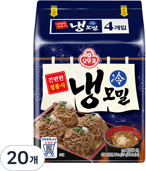OTOKI 不倒翁 冷蕎麥麵, 20包