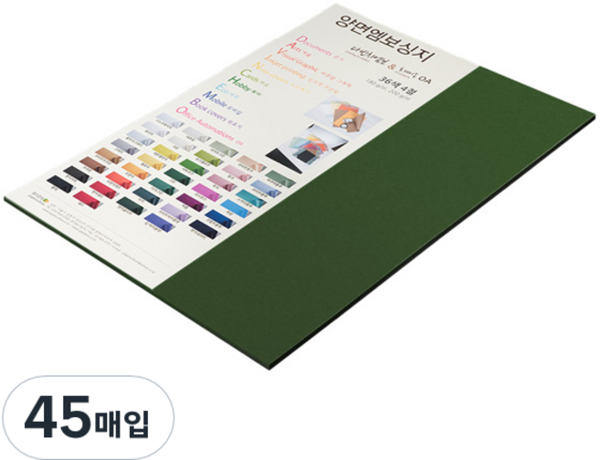 종이문화 다빈치엠보 두꺼운 양면 펠트지 No 78 다크그린, 45개