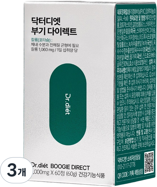 닥터디엣 부기 다이렉트 60g, 3개, 60정