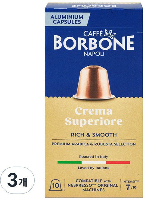 보르보네 크레마 슈페리어 캡슐커피, 5g, 3개, 10개입