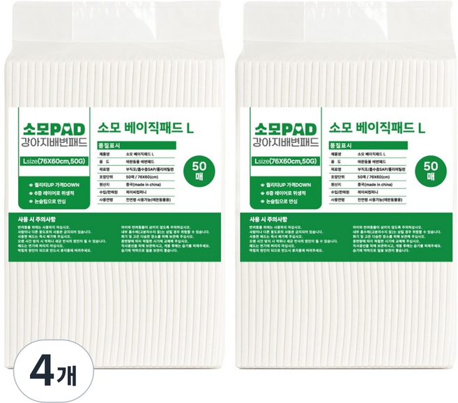 JCCOMPANY 소모 배변패드 베이직 50g, 50개입, 4개