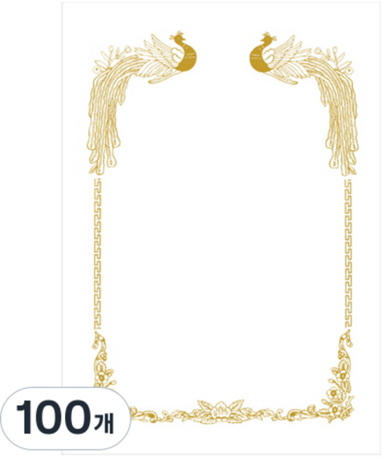 宇賢 燙金獎狀用紙 16號 180g, 白色, 100個