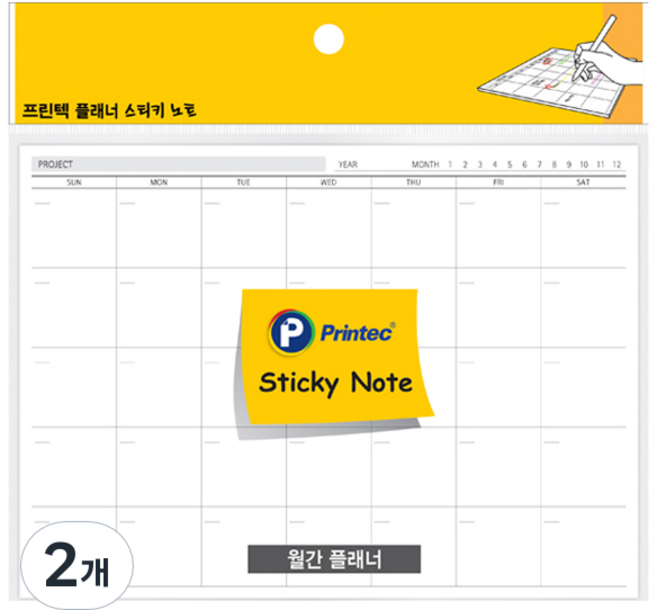 프린텍 플래너 월간 스티키노트 PL204M, 2개, 20매