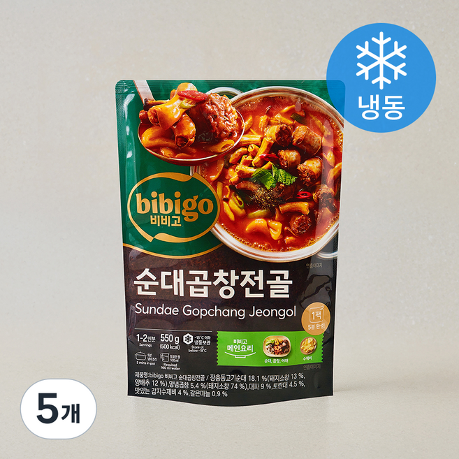 비비고 순대곱창전골 1~2인분 (냉동), 550g, 5개