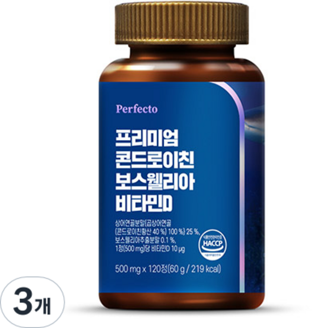 퍼펙토 프리미엄 콘드로이친 보스웰리아 비타민D, 120정, 3개