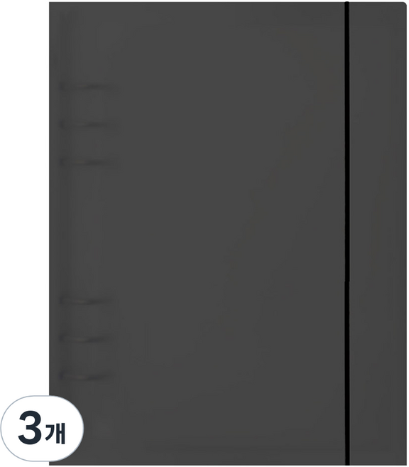 recoz A5 PP 硬殼活頁夾外殼 6孔, 3個, 黑色
