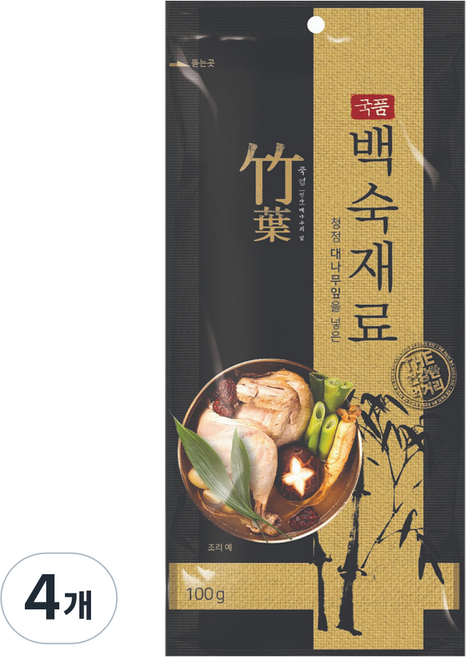 예다원 국품 대나무잎을 넣은 백숙재료, 100g, 4개