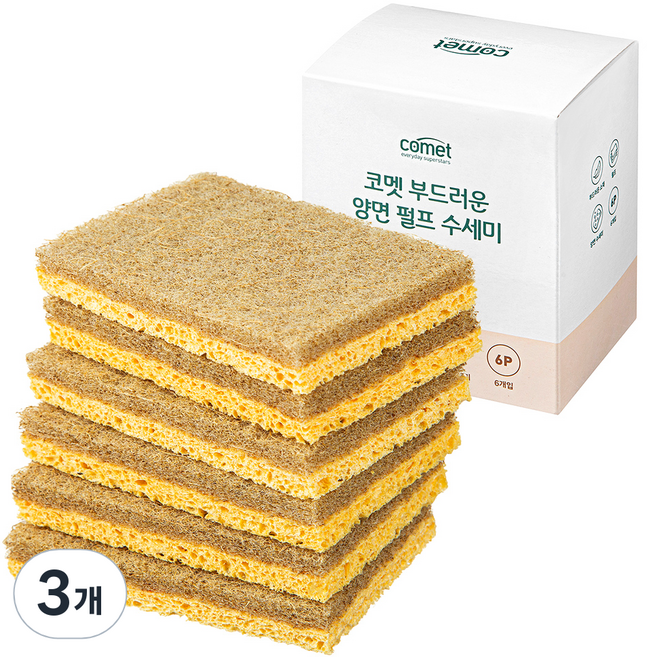 코멧 부드러운 양면 펄프 천연 수세미, 3개, 6개입