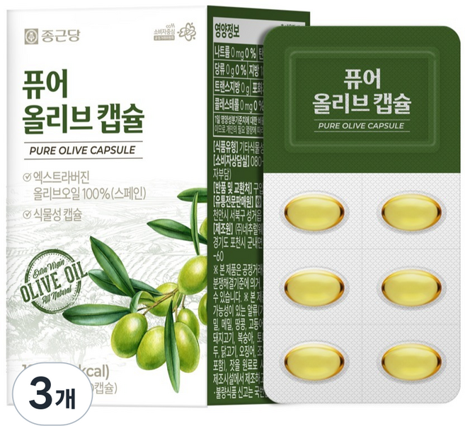 종근당 퓨어 엑스트라 버진 올리브 오일 30p, 18g, 3개